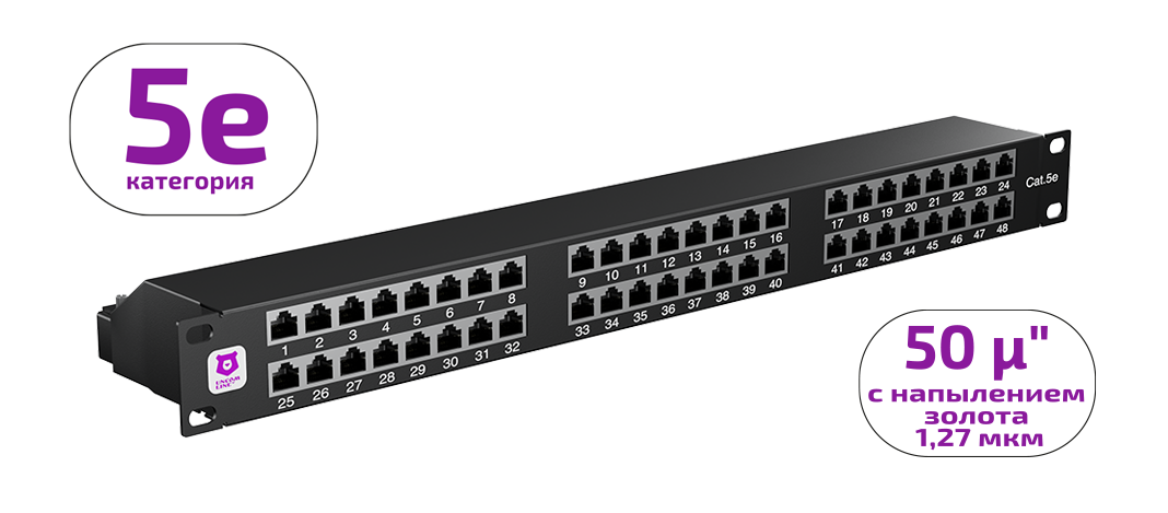 UCL PPC-48HDO-S5E Патч-панель высокой плотности 19″ 1U, 48 портов RJ-45, категория 5e (50 µ″), Dual IDC, экранированная, Uncomline