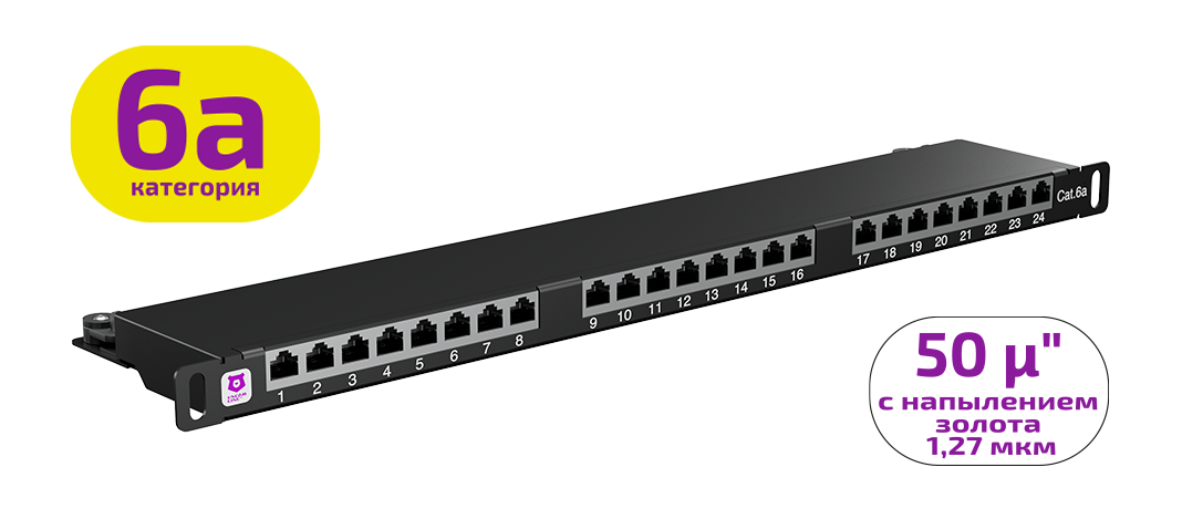 UCL PPC-24HDH-S6A Патч-панель высокой плотности 19″, 0.5U, 24 порта RJ-45, категория 6a (50 µ″), Dual IDC, экранированная, Uncomline