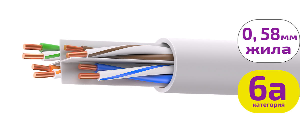 UCL U/UTP Cat 6A PVC 4x2x0,58  GY-IN-305 Кабель парной скрутки, неэкран., кат. 6A, 4x2x0,58 мм, PVC, внутр., серый, 305 м, Uncomline