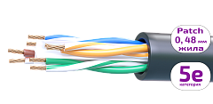 UCLP Patch U/UTP Cat 5e PUR нг(А)-HF 4x2x0,48 BK-IN/OUT-305 Кабель парной скрутки, неэкран., кат. 5e, 4x2x0,48 мм, PUR нг(А)-HF, внутр./внеш., черный, 305 м, Uncomline