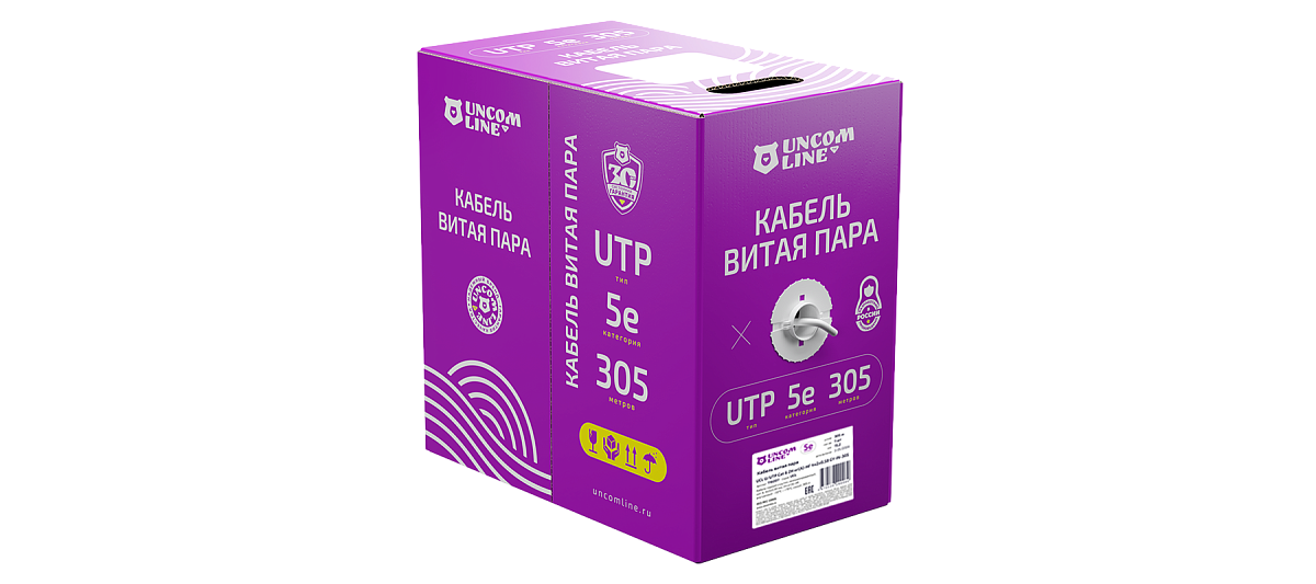 UCL Patch U/UTP Cat 5e PE 4х2х0,48 BK-OUT-305 Кабель парной скрутки, неэкран., кат. 5e, 4х2х0,48 мм, PE, внеш., черный, 305 м, Uncomline