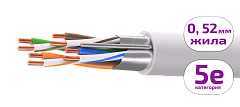 UCL F/UTP Cat 5e ZH нг(А)-HF 4x2x0,52 GY-IN-305 Кабель парной скрутки, экранированный, кат. 5e, 4x2x0,52 мм, ZH нг(А)-HF, внутренний, серый, 305 м, Uncomline